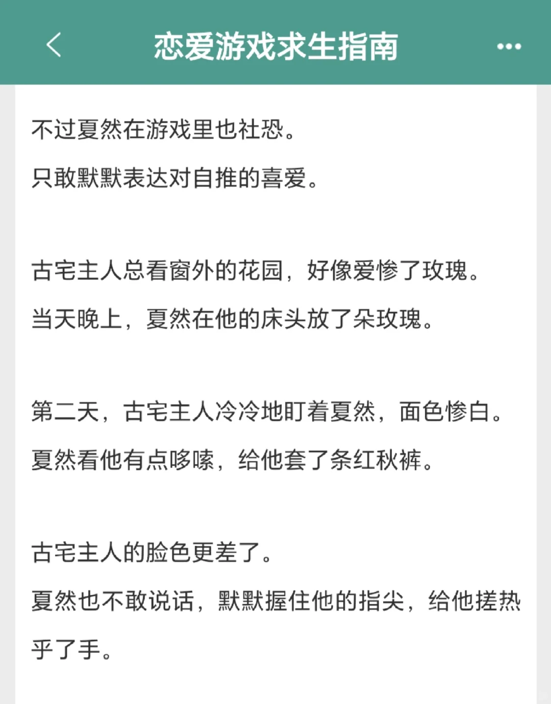 笑晕好抽象！玩家给副本boss套红秋裤！