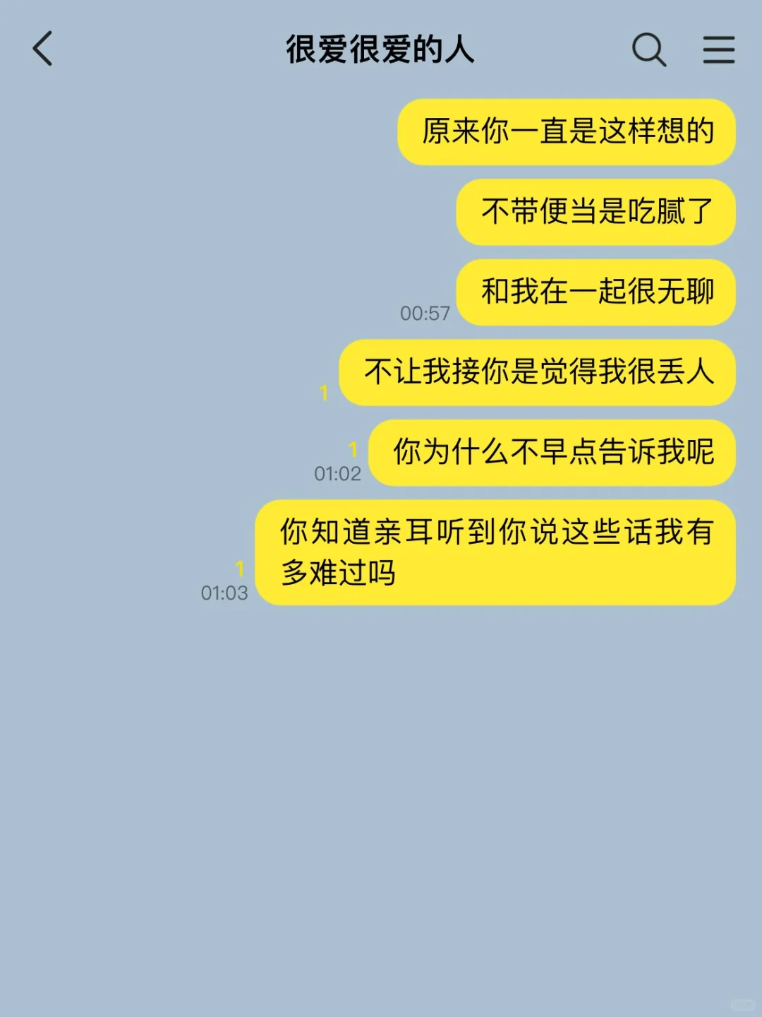 ①｜被爱的有恃无恐✖️可爱人妻