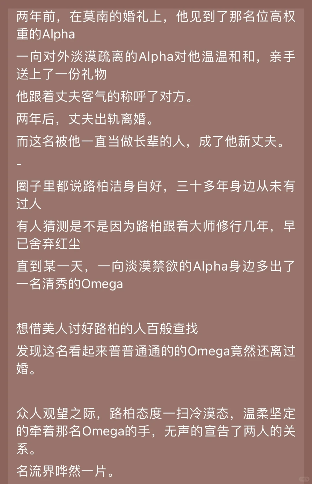 我喜欢你老婆很久了（人妻受vs温柔攻）