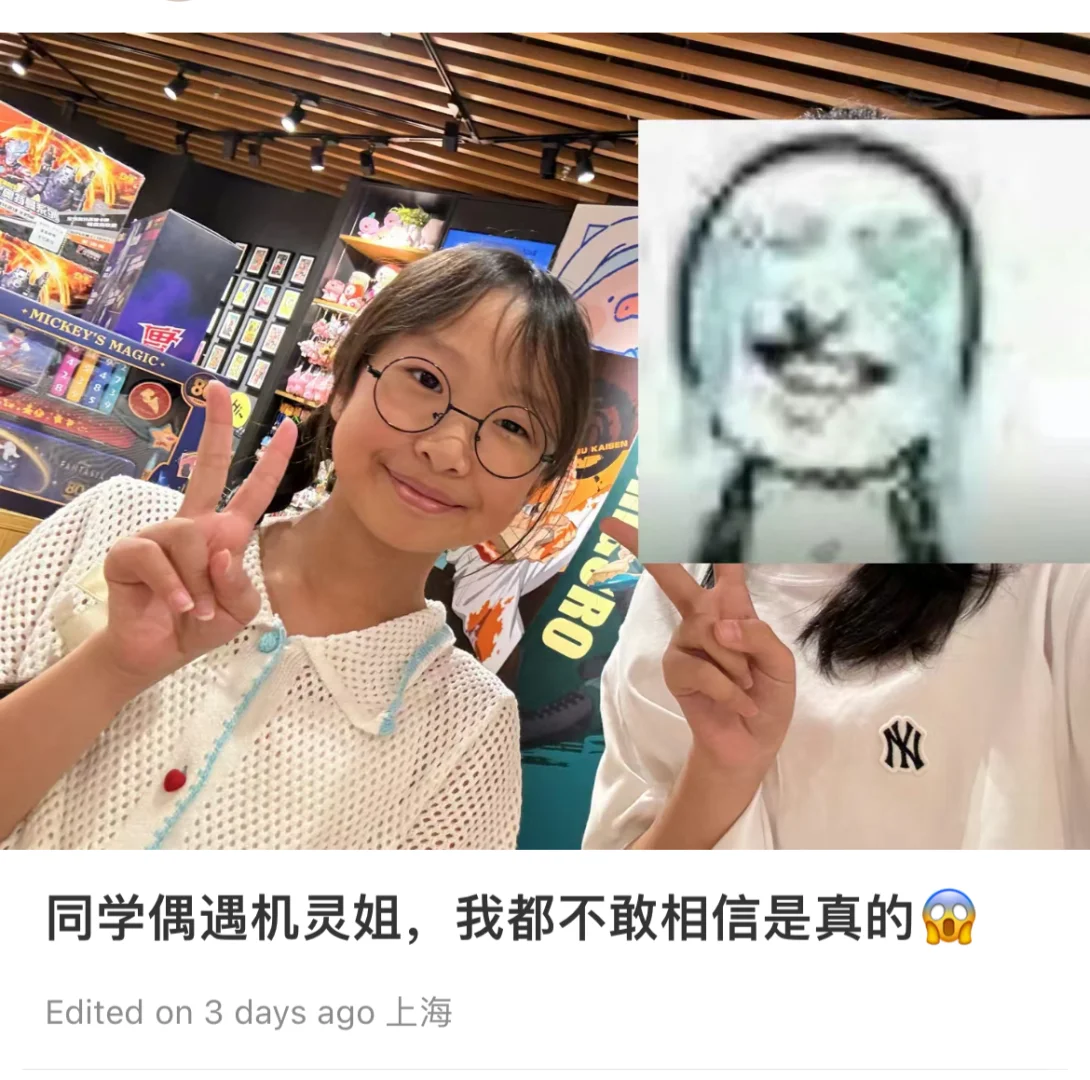 关于机灵姐把美颜开爆这件事