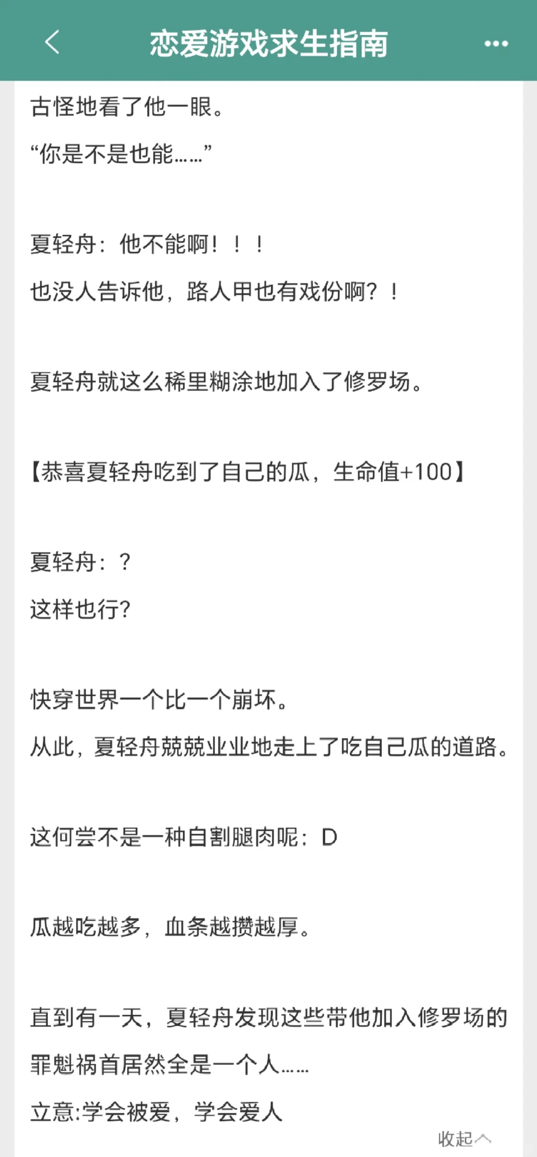 笑晕好抽象！玩家给副本boss套红秋裤！