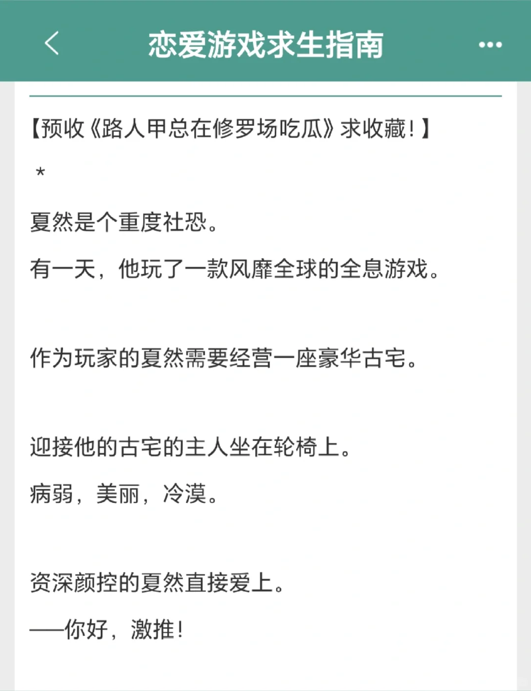 笑晕好抽象！玩家给副本boss套红秋裤！