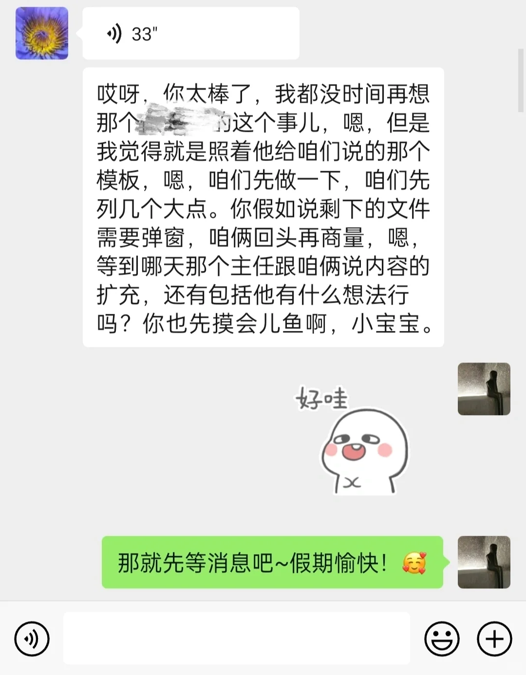 工作认识的阿姨，甜得我🥰