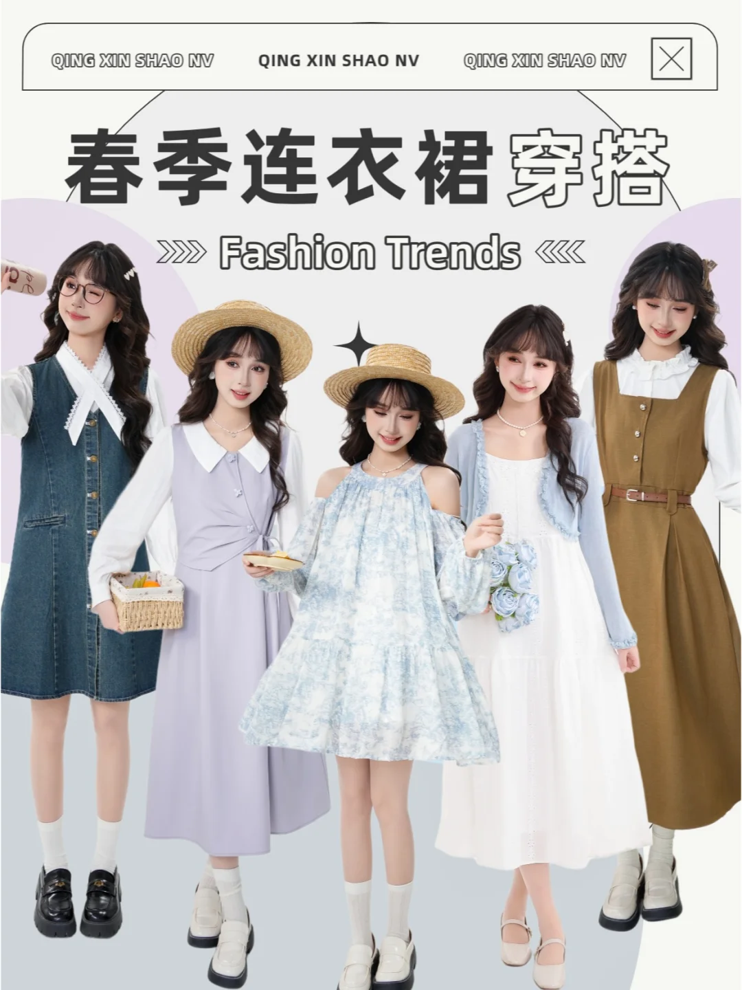 OOTD｜最不动声色的骄傲就是精心去打扮自己