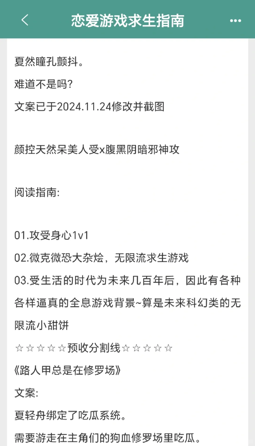 笑晕好抽象！玩家给副本boss套红秋裤！