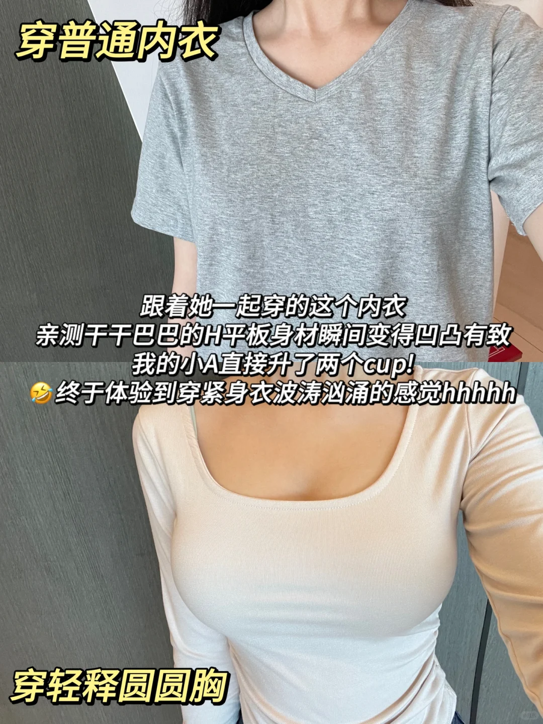 不懂就问！深圳到处都是身材这么好的女生吗？