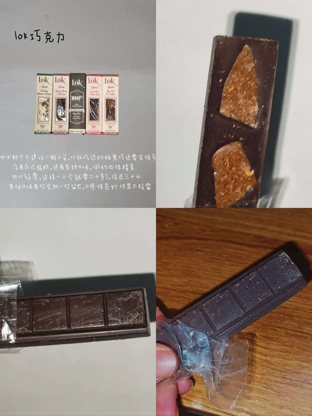 ?女高中生宿舍低脂零食分享?️✅