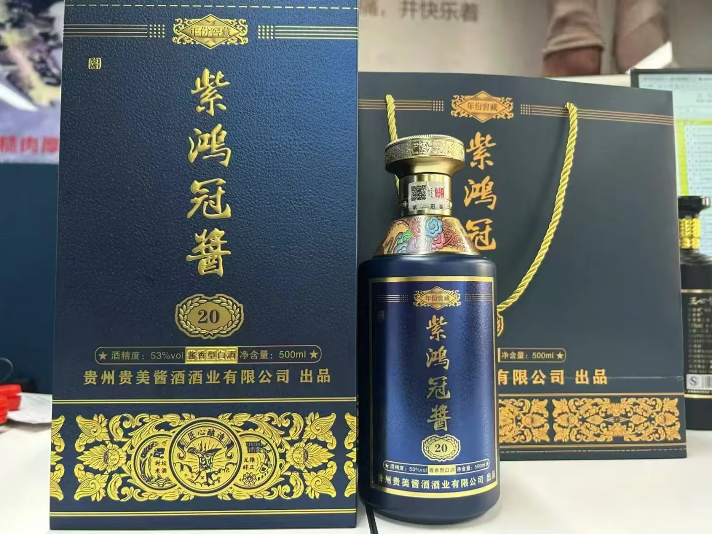 怎么成为一个优秀的白酒销售