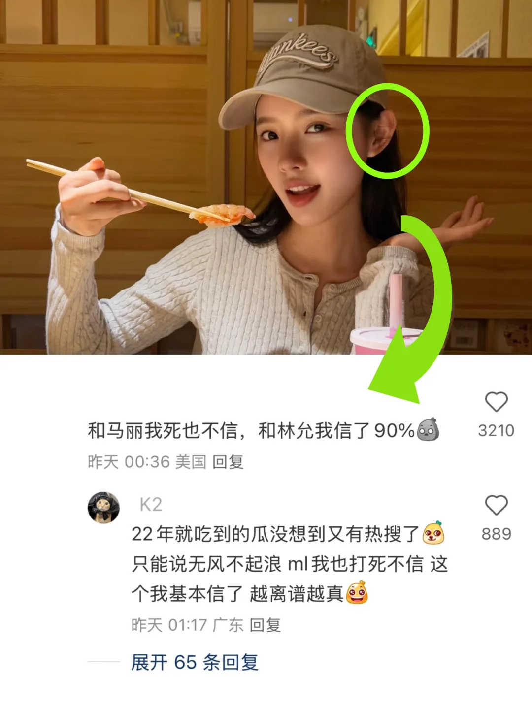 难怪..影视四大巨头之一宁愿jin屋藏娇