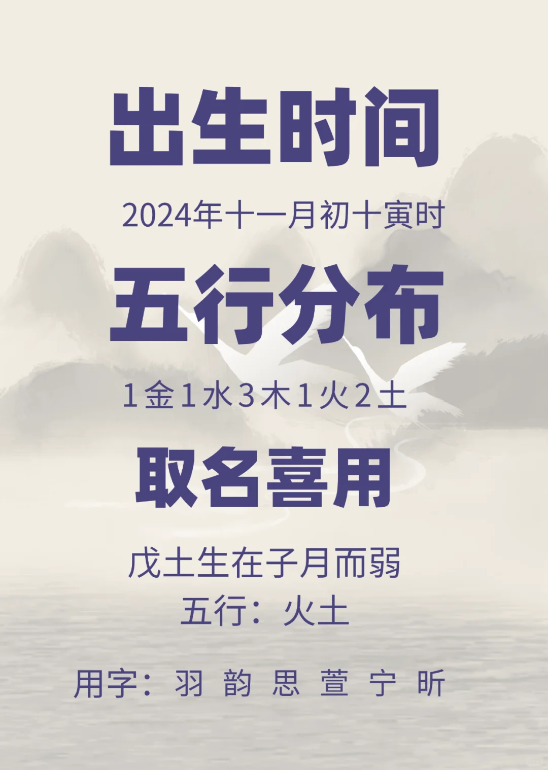 书香气息十足的金姓女孩名/文艺起名