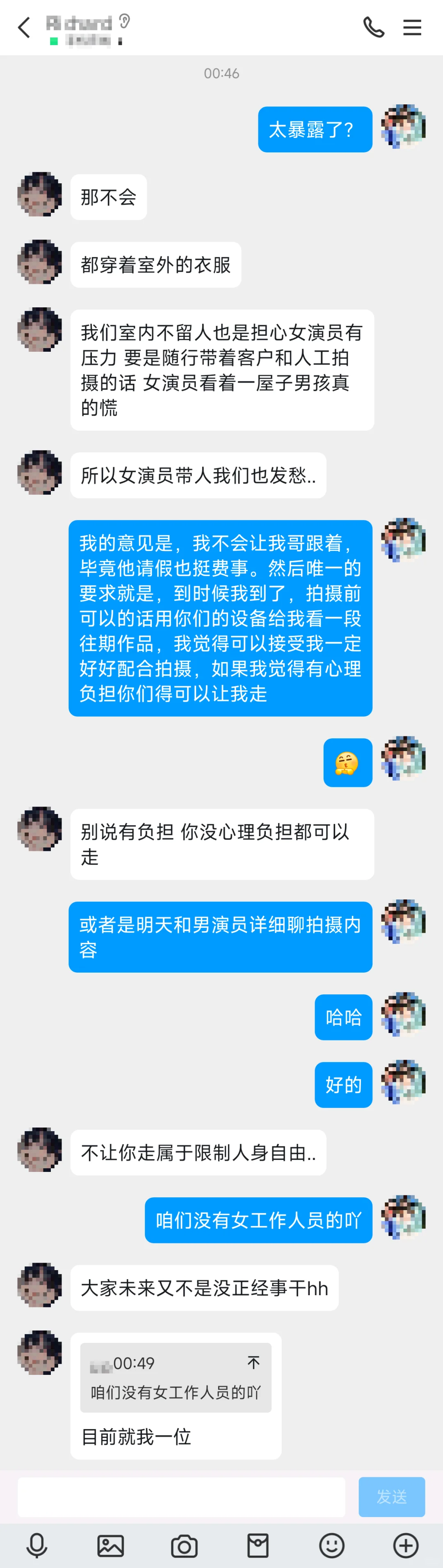 足模骗局小圈子真的没有希望了