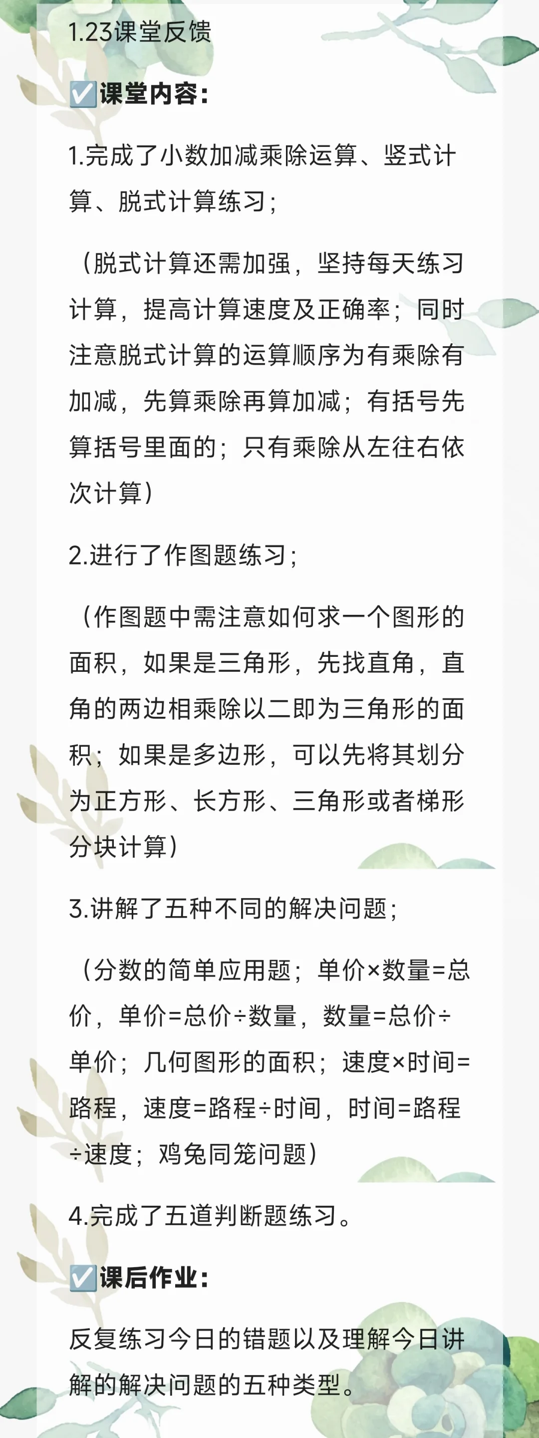 女大学生挑战寒假收入过万第十三天