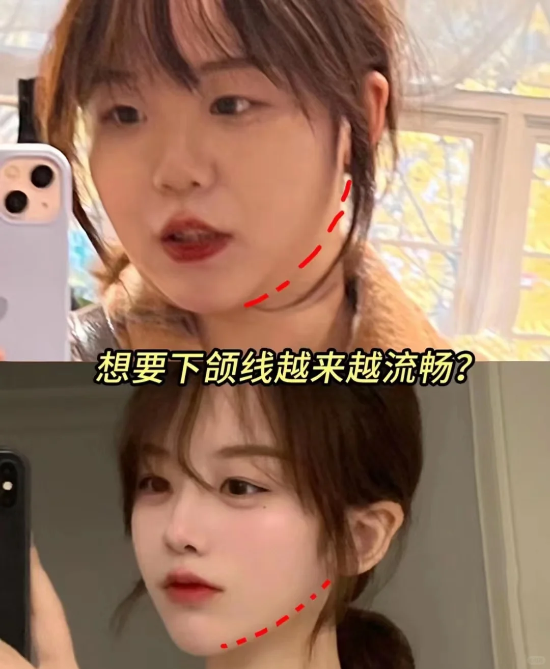 女生变好看的秘诀，教你如何变得越来越好看