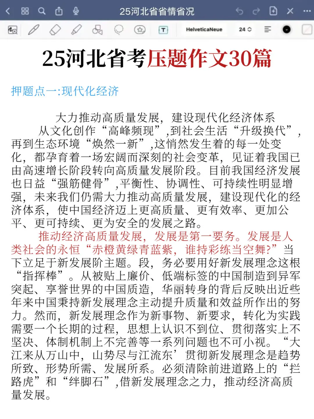 最新！河北农信社招录435人！ 所有岗位