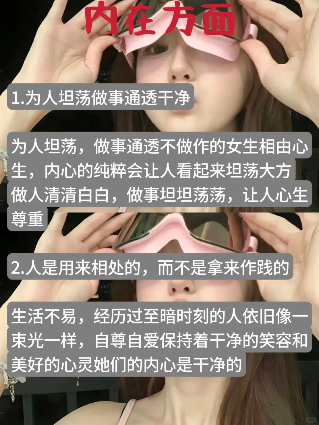 这样的女生一看就让人觉得很干净