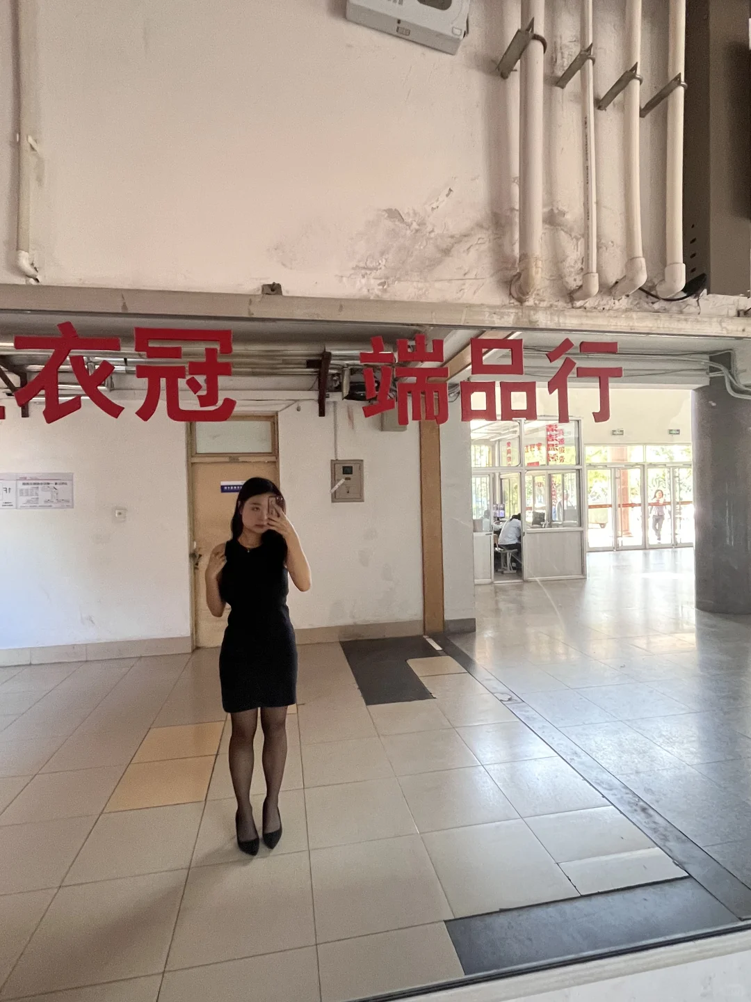 女大学生成熟ootd