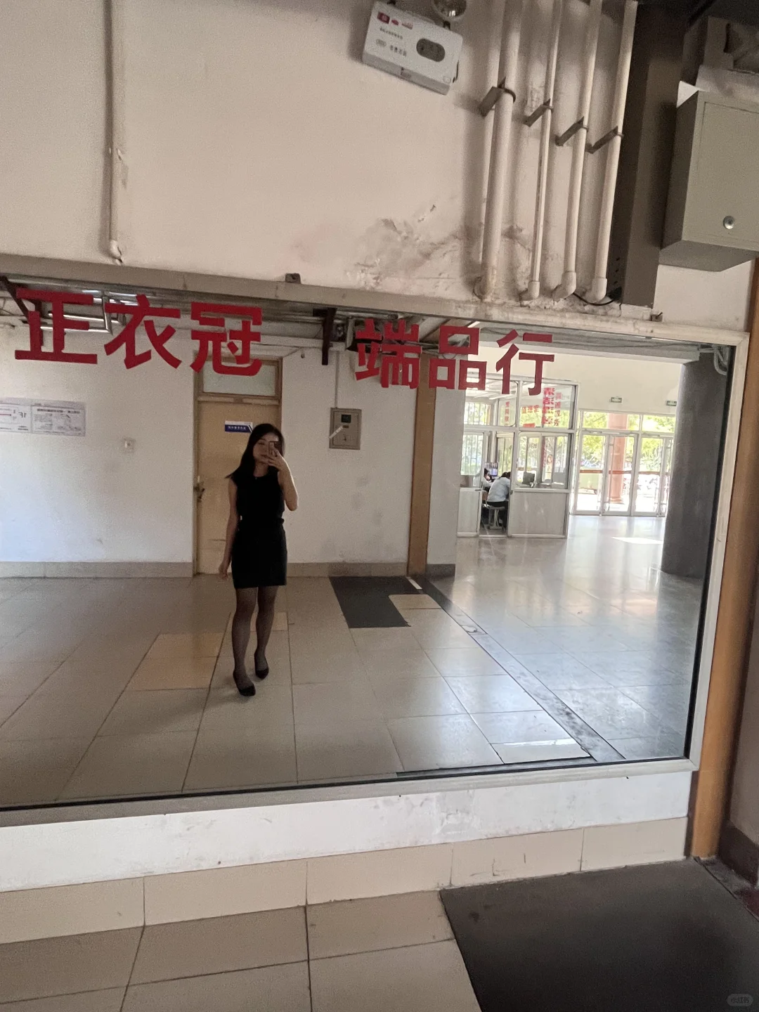 女大学生成熟ootd