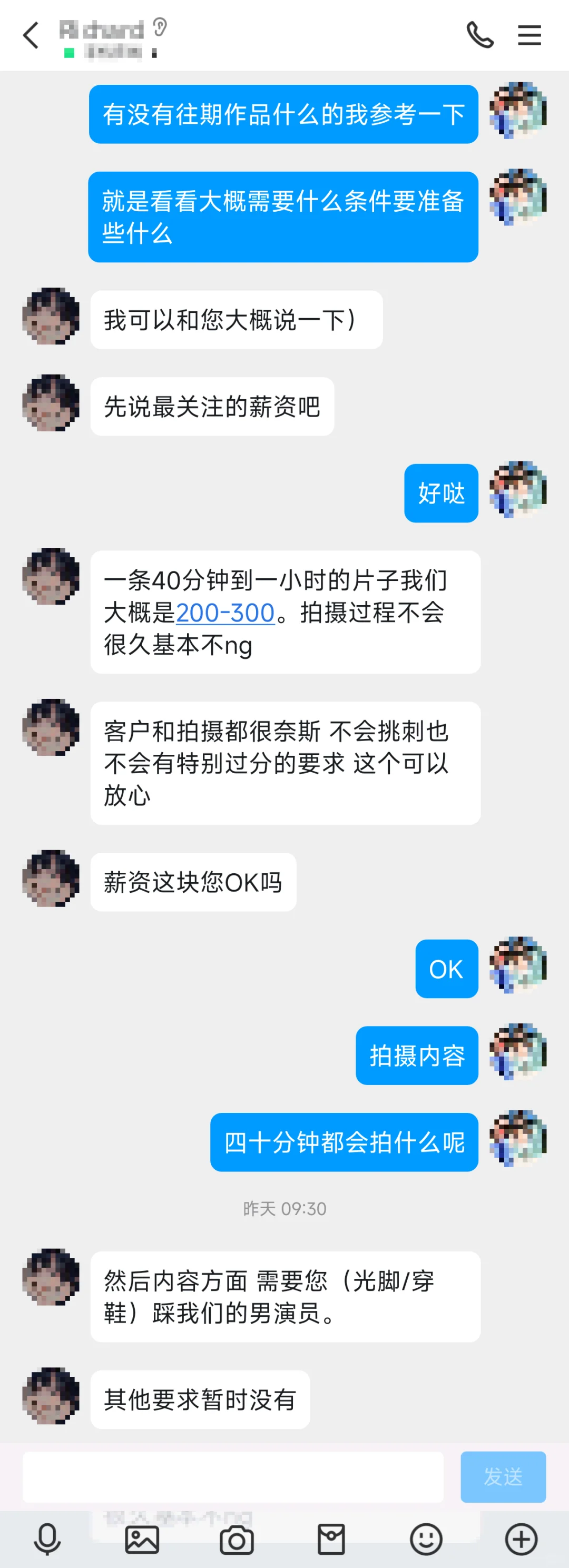 足模骗局小圈子真的没有希望了