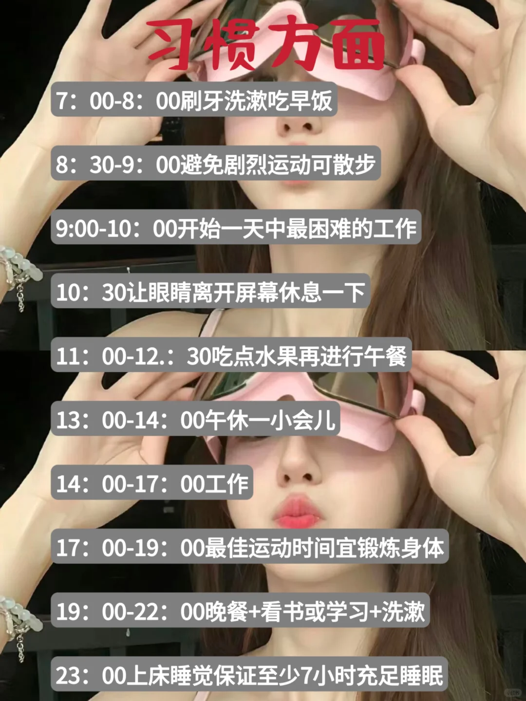 这样的女生一看就让人觉得很干净