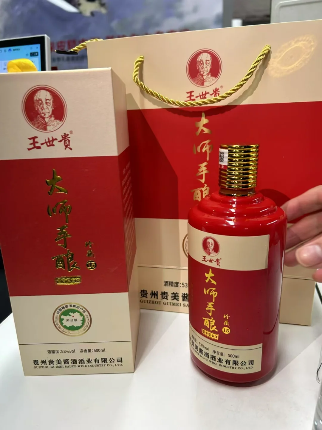 怎么成为一个优秀的白酒销售