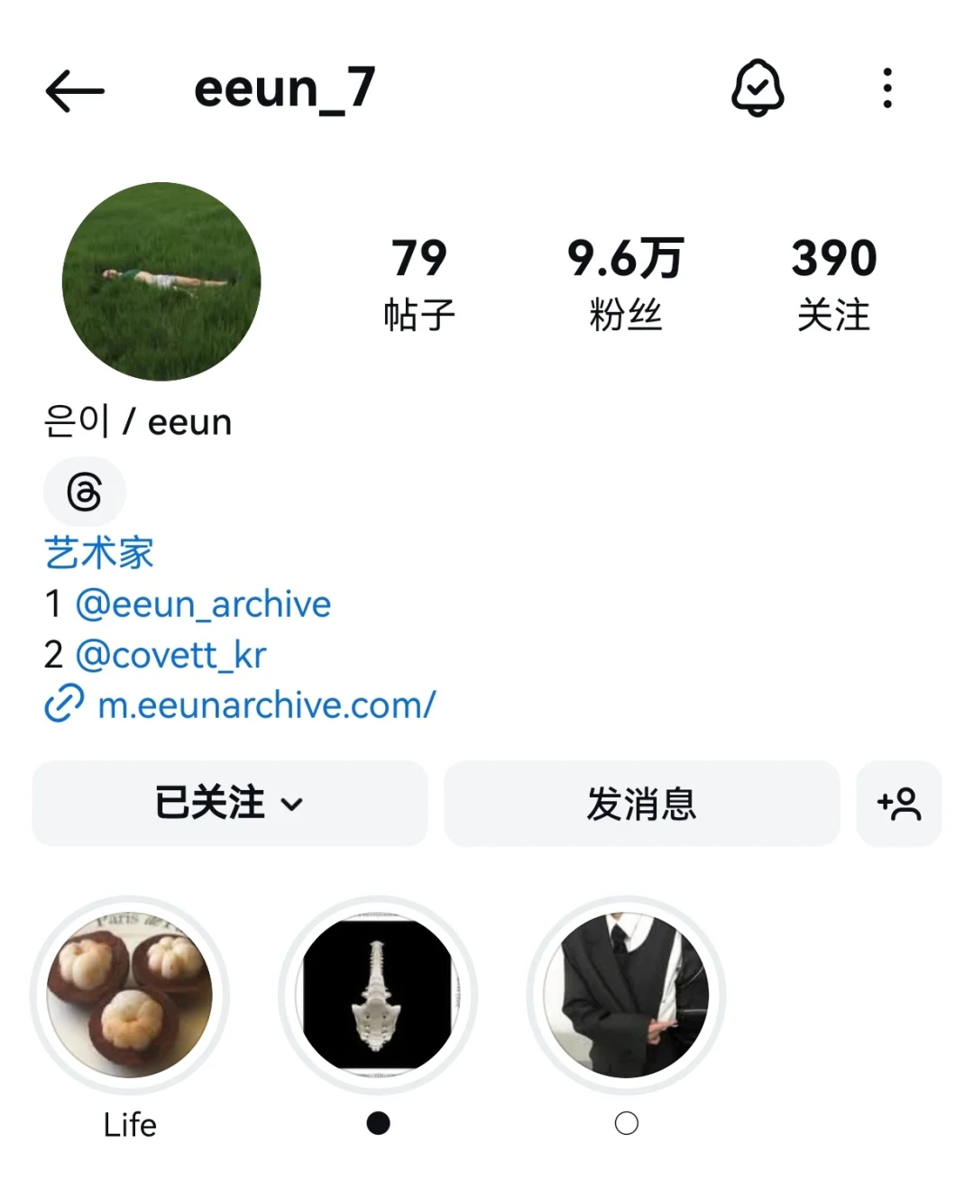 ins博主：eeun_7