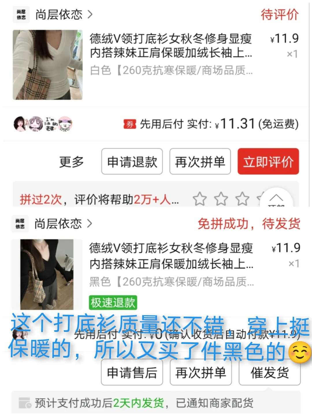 抠搜女大学生好看质量又好的便宜衣服分享合