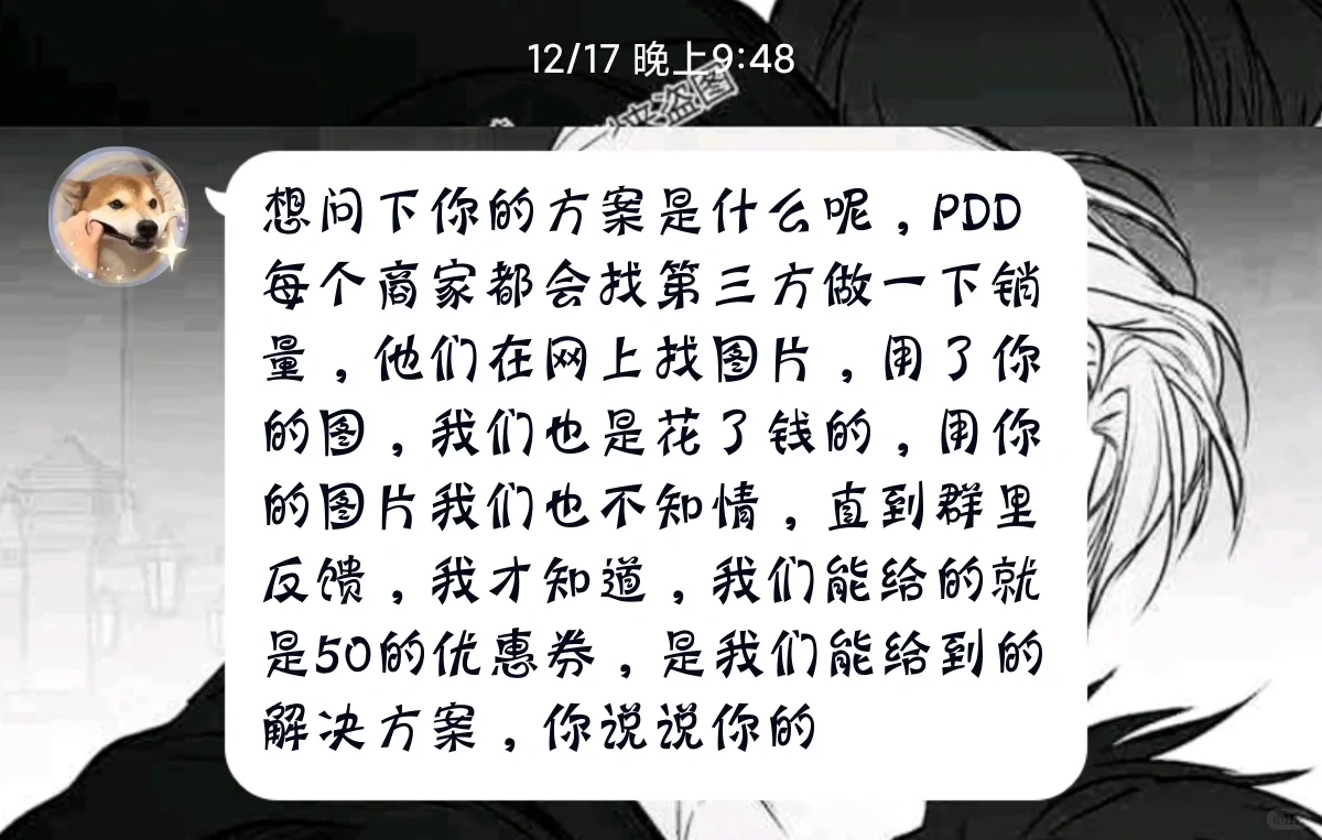 某熊，是不是不发火就把人当傻子啊