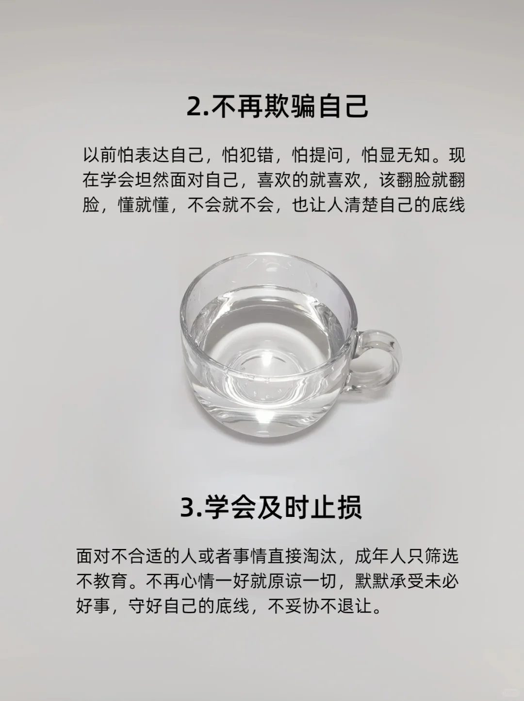 女生不要害怕，一旦开窍，就是黑马?