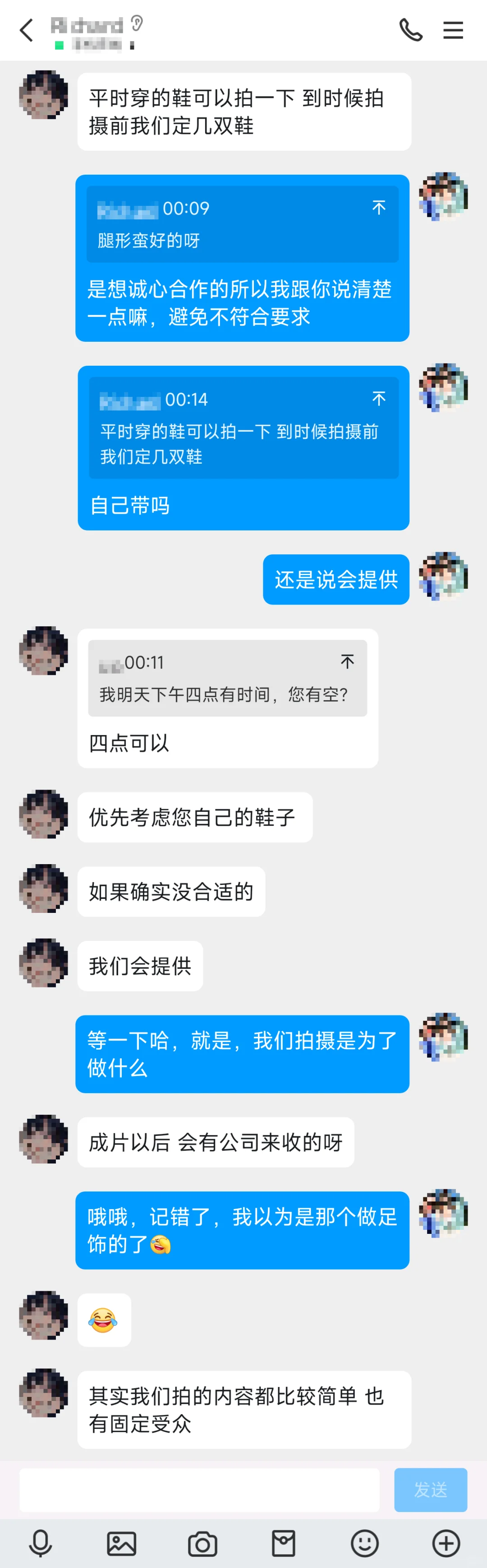 足模骗局小圈子真的没有希望了