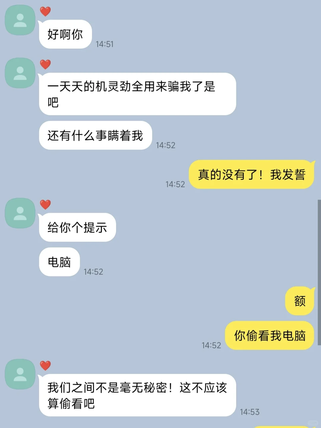 收藏的女性向被男友发现了