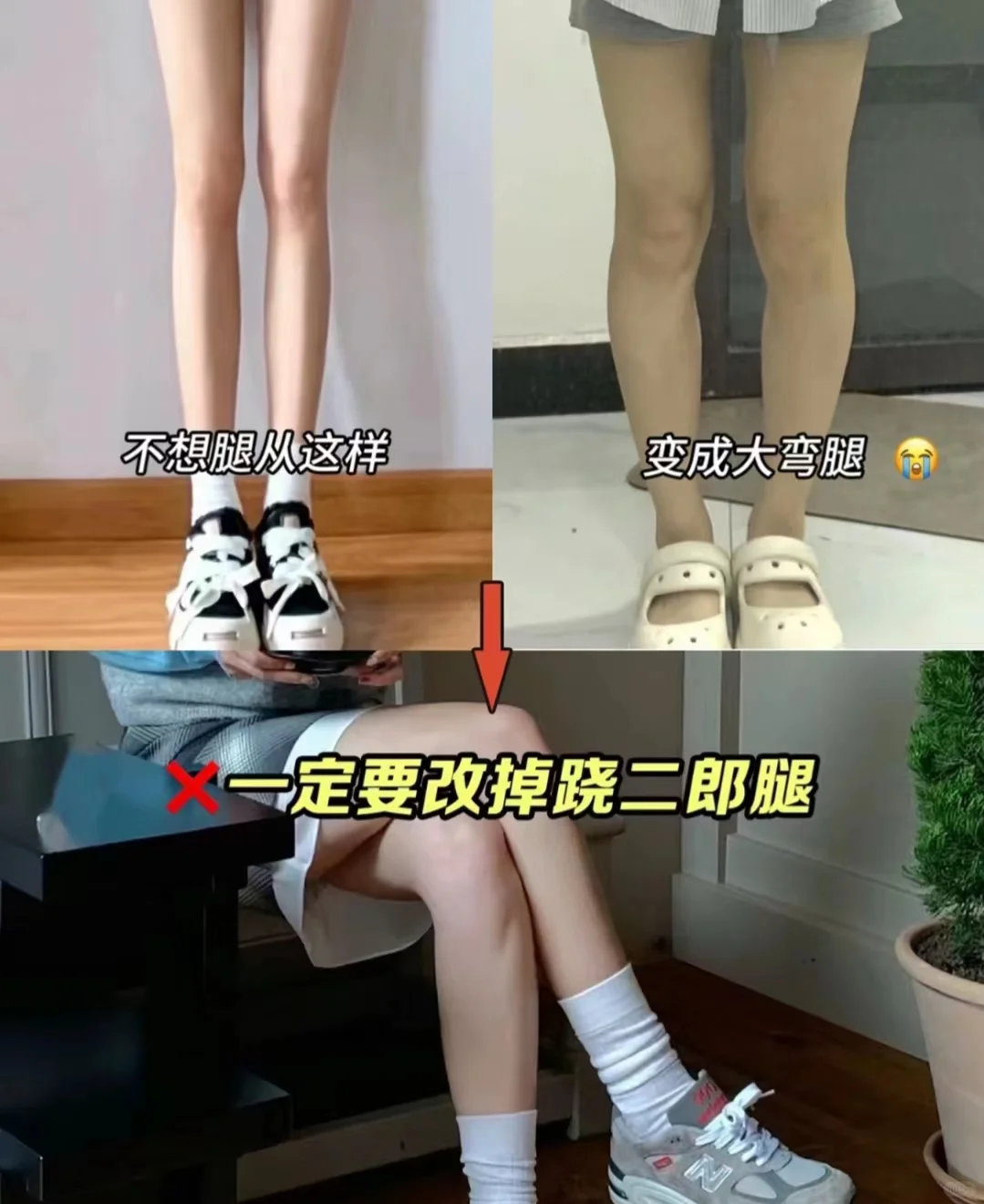 女生变好看的秘诀，教你如何变得越来越好看