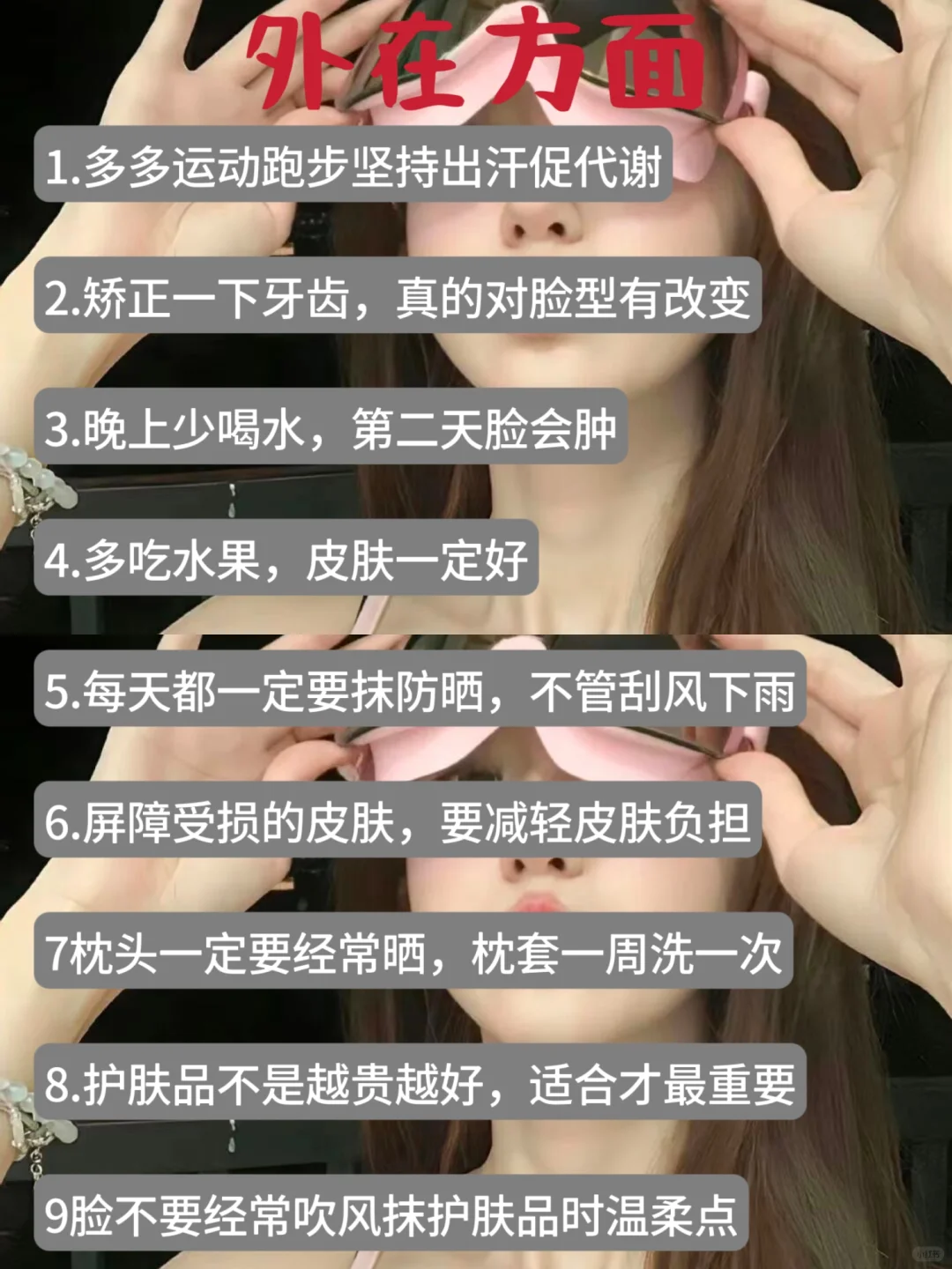 这样的女生一看就让人觉得很干净