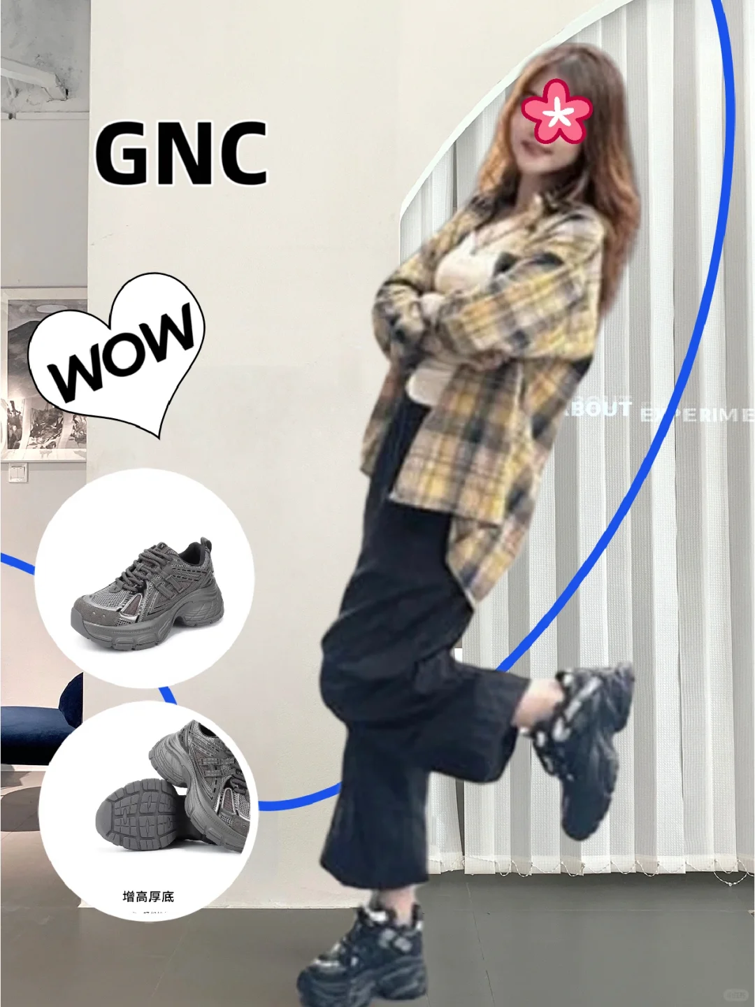 GNC 女鞋｜复古老爹鞋