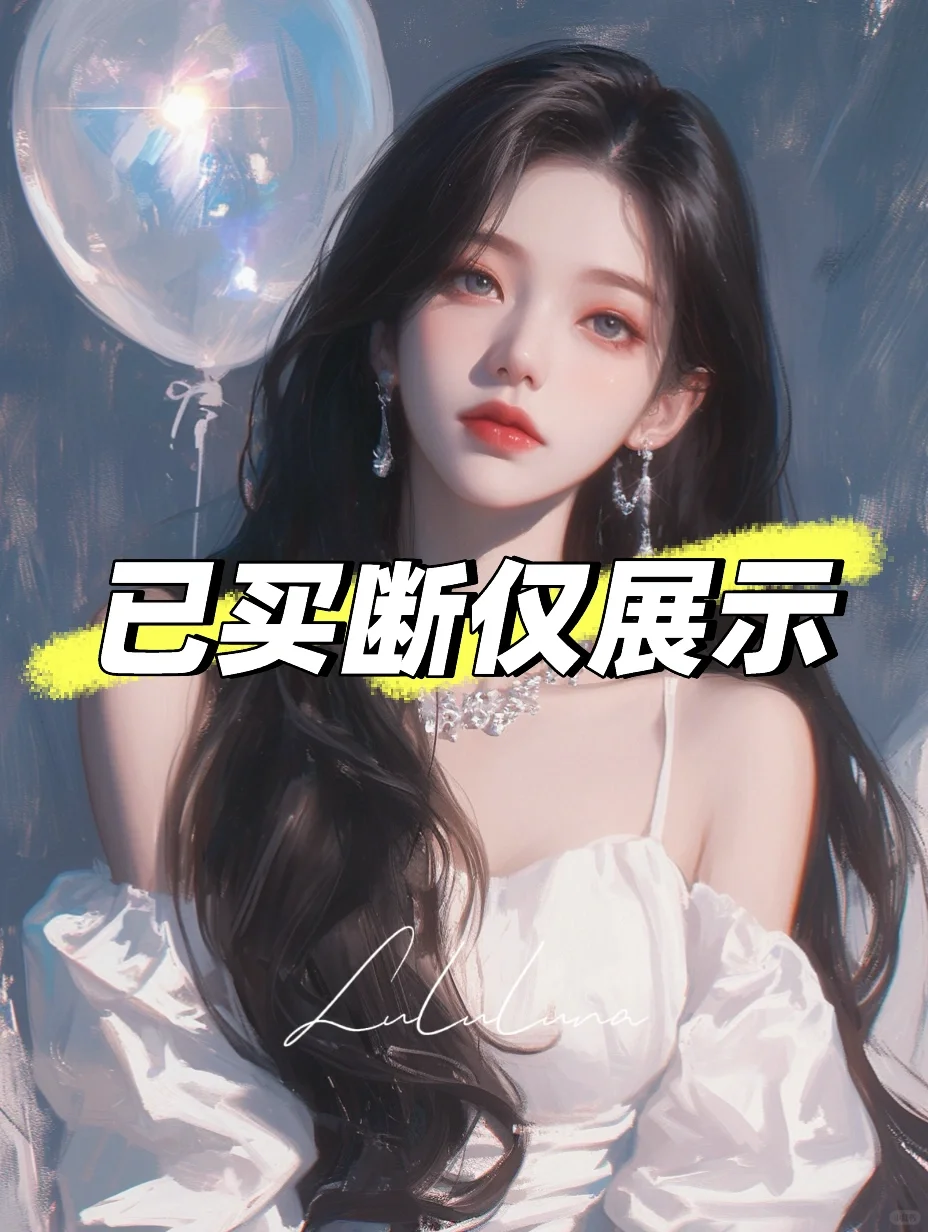 ️｜气球·balloon