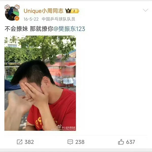 不会撩妹 那就撩你