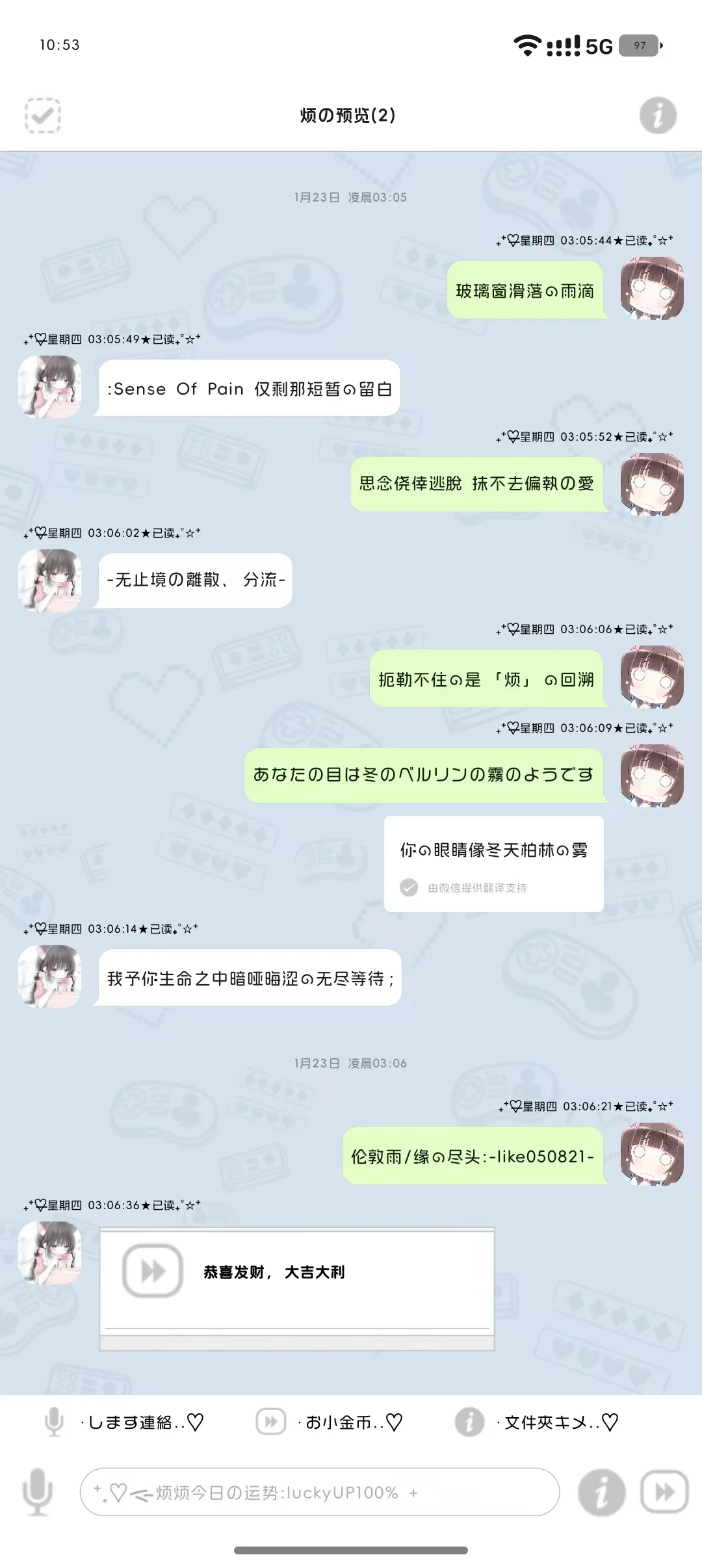 <仿pop>甜萝主题