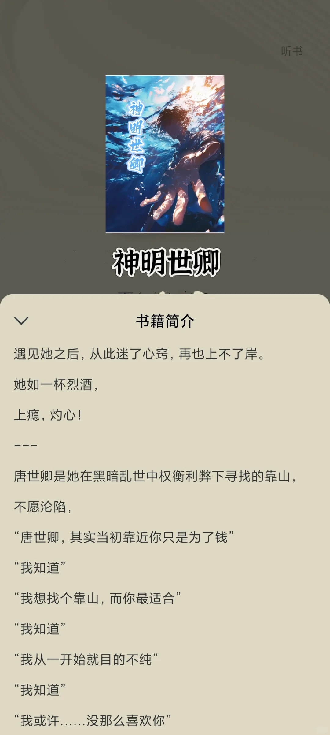 现言撩宠极限拉扯💯双洁甜宠文