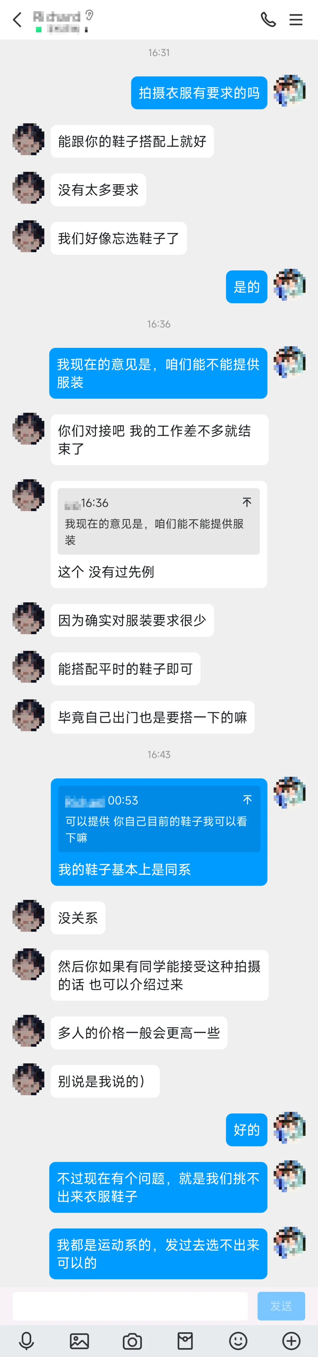 足模骗局小圈子真的没有希望了