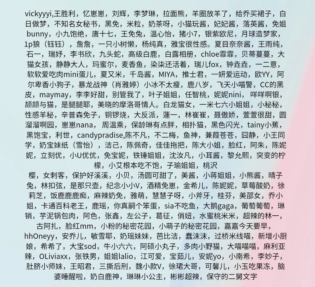 喜欢觅圈的黑闰润