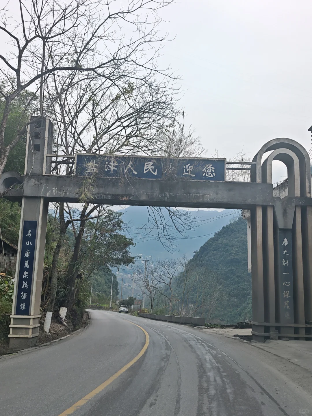 撩国道，一路繁花