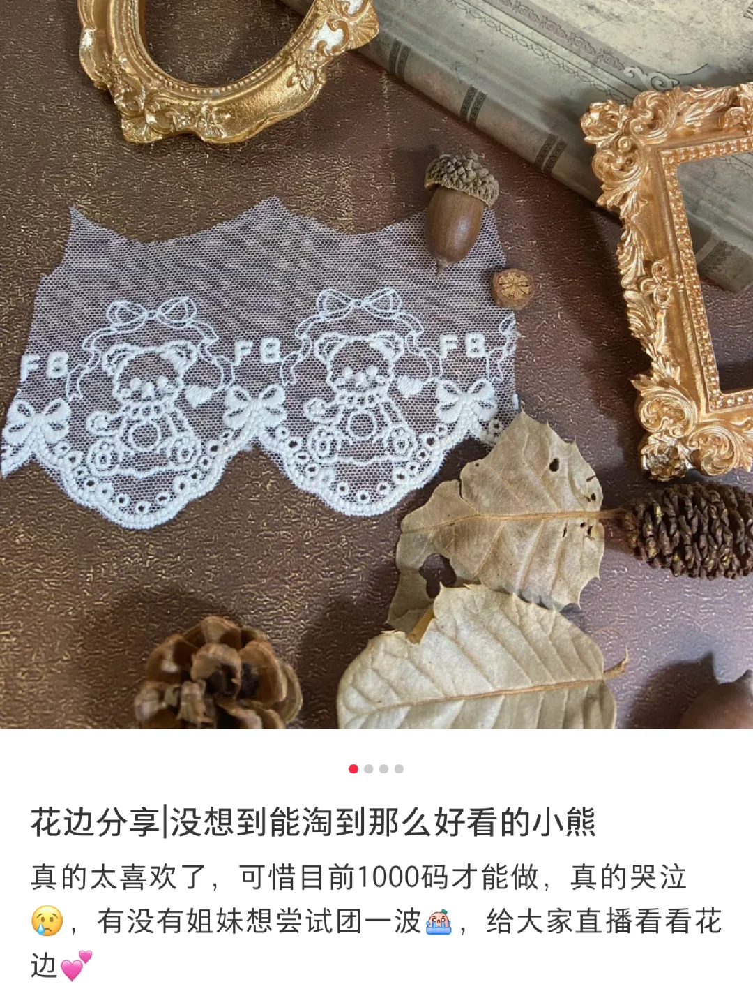 到底是谁这么缺德偷人未公开产品来卖。。。