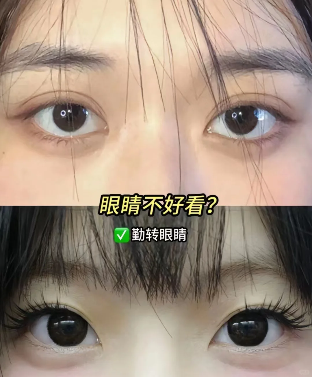 女生变好看的秘诀，教你如何变得越来越好看