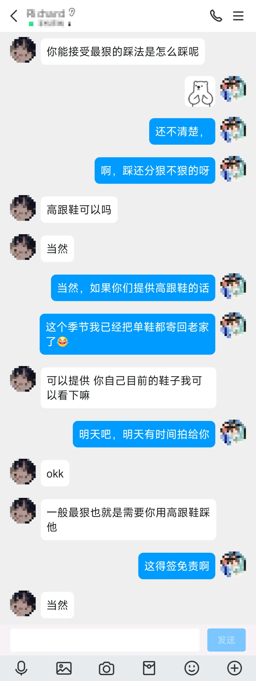 足模骗局小圈子真的没有希望了