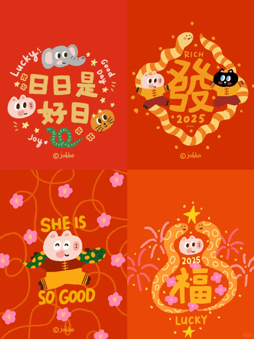 新年壁纸｜日日是好日