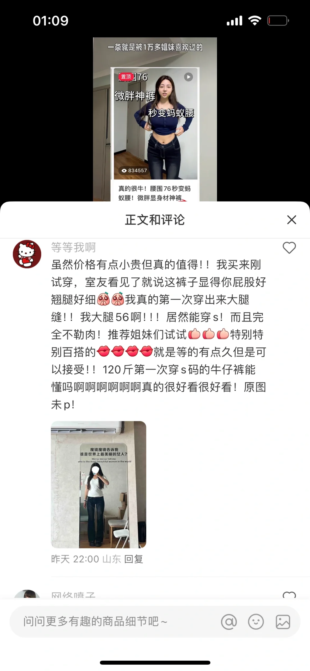 这条牛仔裤简直就是雌性中的雌性！！！