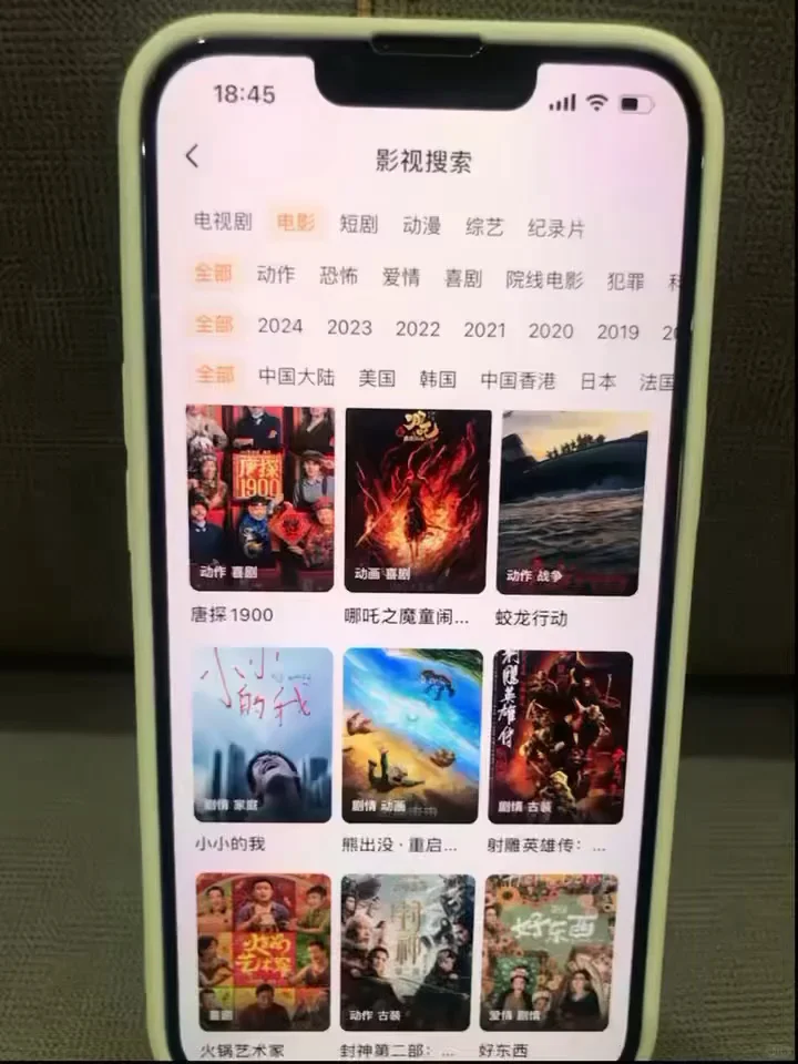 给宝宝们推荐一款免费追剧app