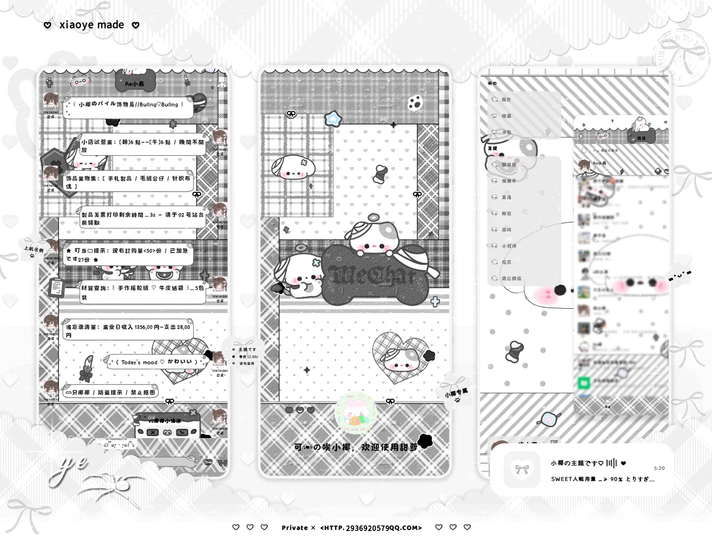 Doll绷带双版本