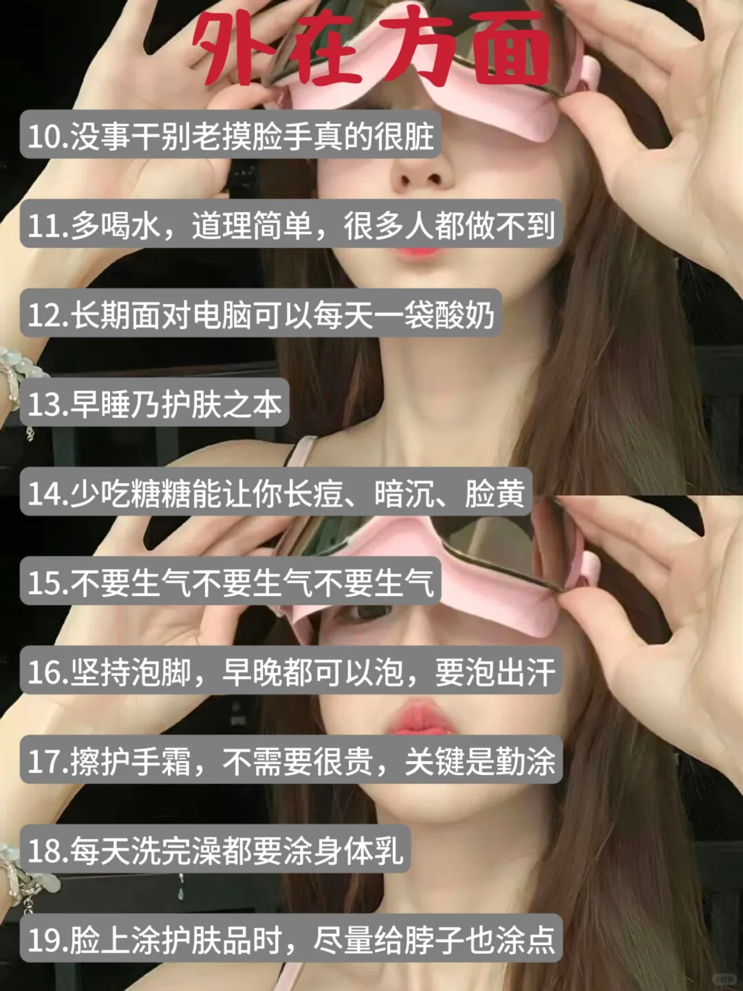 这样的女生一看就让人觉得很干净