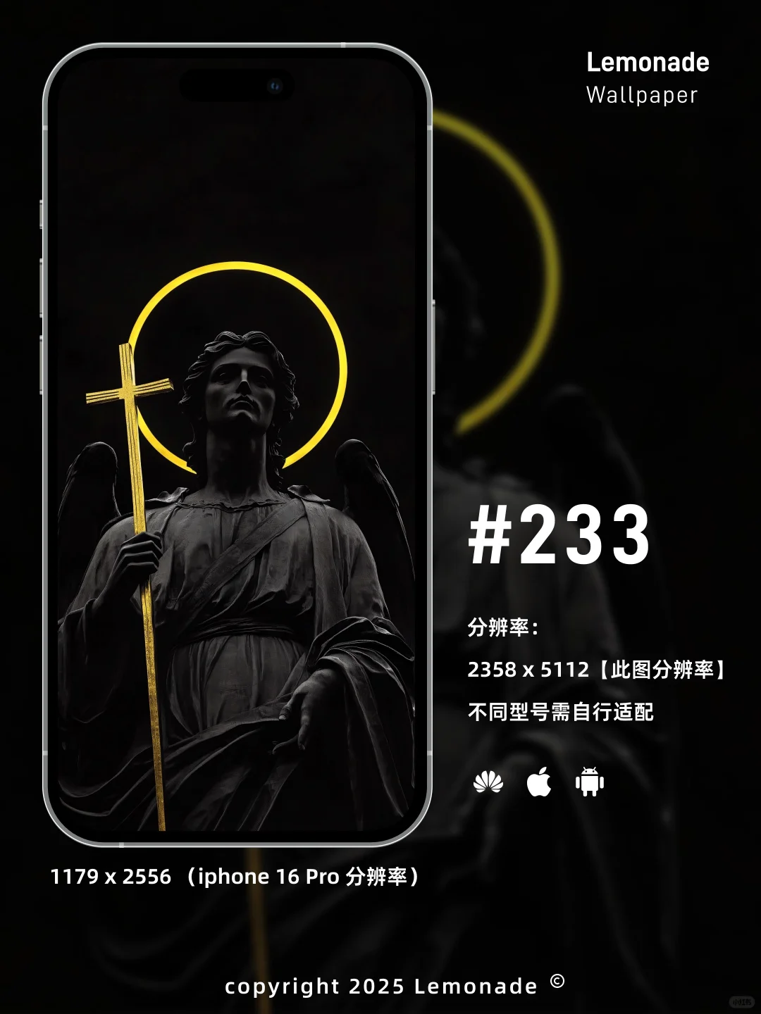 壁纸｜美式壁纸信仰之力#233