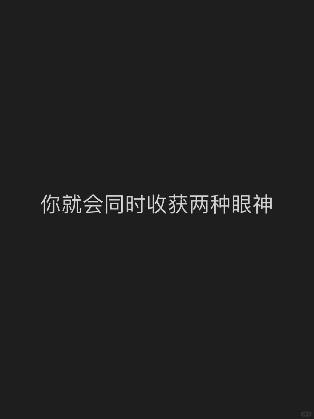 有类似经历的姐们么